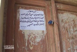 إلغاء صلاة الجمعة بالصف لمنع فتح الباب
