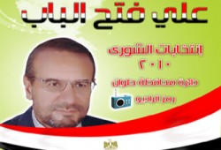 توكيلات حلوان بأوامر الداخلية