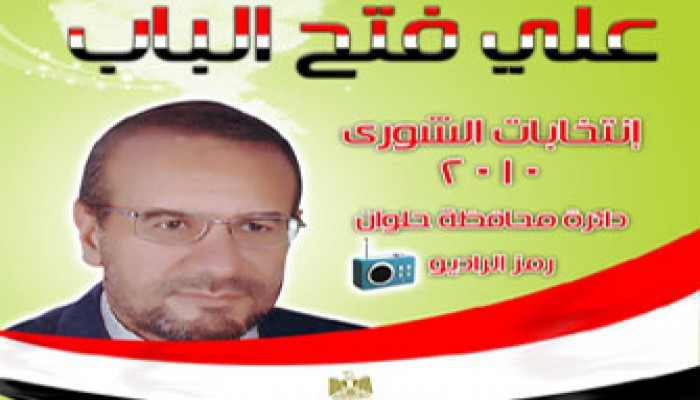 توكيلات حلوان بأوامر الداخلية