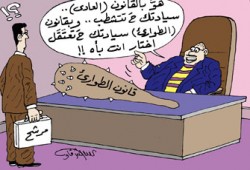 شطب المرشحين.. سياسة بعباءة القانون