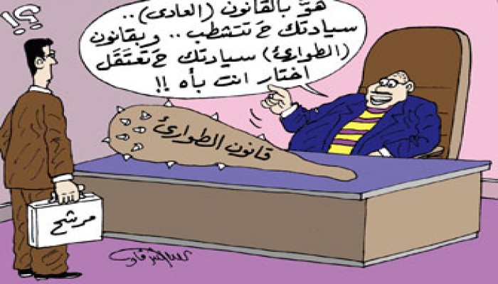 شطب المرشحين.. سياسة بعباءة القانون