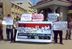 إطلاق سراح طالبين بجامعة الزقازيق