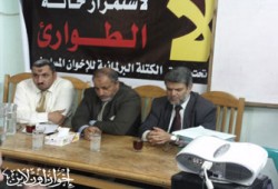 مؤتمر لنواب بني سويف ضد تمديد الطوارئ