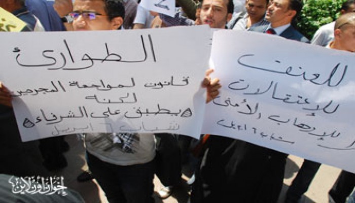 صحف العالم تنتقد تمديد "الطوارئ" في مصر