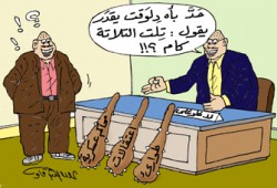 قائمة المنتفعين من "الطوارئ"