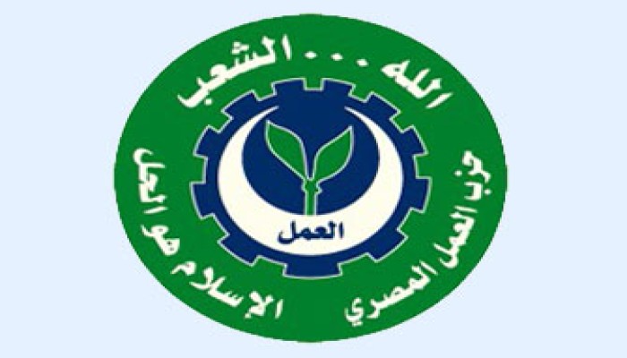 حزب العمل يطالب بالإفراج عن أحد قياداته بالمنيا