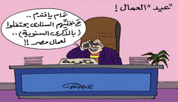 عمال مصر.. البركان الصامت