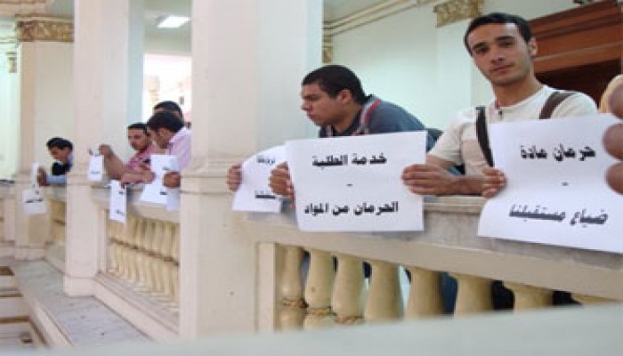 اعتصام لطلاب تجارة المحرومين من دخول الامتحانات!
