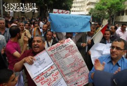 "تنسيقية طلاب مصر" تشارك في وقفتي 2 و3 مايو