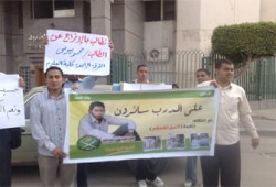 وقفة تضامنية مع طالبي الزقازيق المعتقليْن