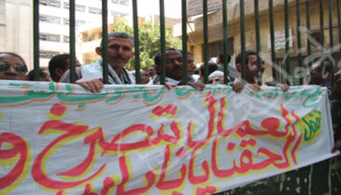 نواب الإخوان بالإسكندرية يناقشون الحريات العمالية