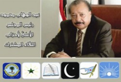 غضب باليمن ضد محاولة اغتيال رئيس "المشترك"