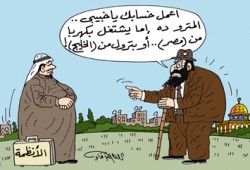 مترو لتدمير الأقصى.. اصحوا يا عرب!!