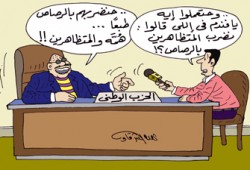 التاريخ يشهد: بلطجة "الوطني" ليست زلة لسان