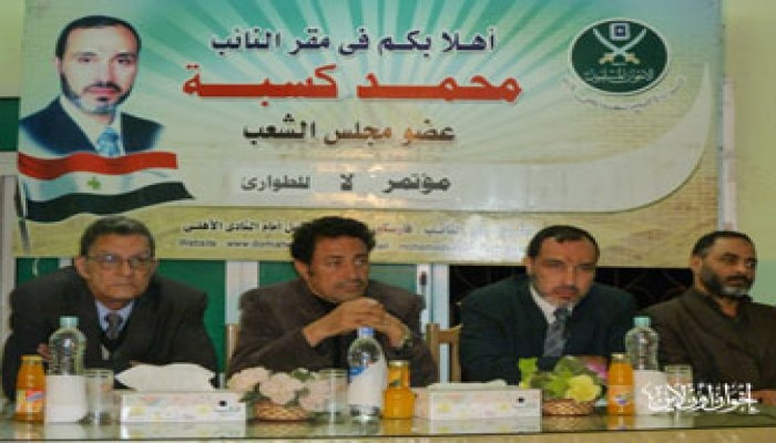 مطالبة بتحرك شعبي فعَّال لمواجهة مد الطوارئ