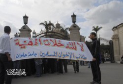 الثلاثاء.. منتدى لبحث انتهاكات الأمن بالجامعات