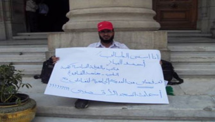 رئيس جامعة القاهرة يهدد طالب المدينة المستبعد بالفصل!!