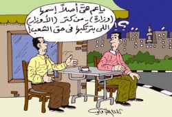 الشارع المصري: حكومات الوطني "ضيعتنا"