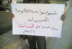 "الوطني" يطلق النار على الشباب.. السقوط!