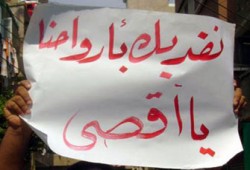 القضاء الإداري بكفر الشيخ ينتصر لطلاب الأقصى
