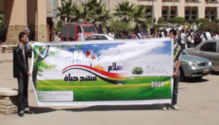 "يوم للنصيحة" بجامعة الزقازيق