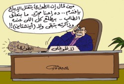 الجامعات والطوارئ.. رعاية الفشل وقتل الإبداع!
