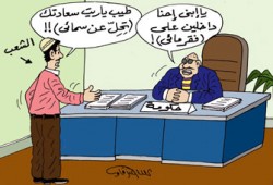 تصريحات الفقر المائي.. خيبة الحكومة الثقيلة