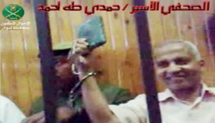 حمدي طه يكتب: في مكتب التحقيقات