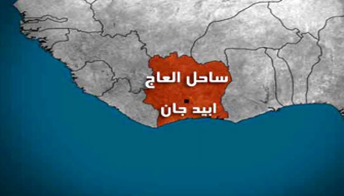 مسلمو ساحل العاج.. متمردون أم مقاومون؟