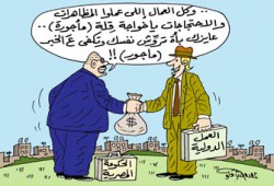 عمال مصر.. الظلم محليًّا ودوليًّا