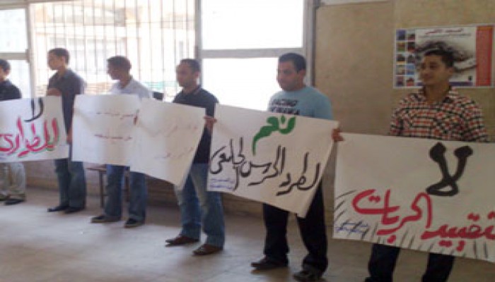 طلاب القاهرة وحلوان وبنها ينضمون ليوم الحريات