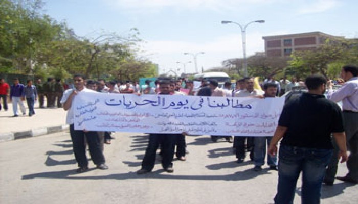 طلاب أسيوط يستجيبون ليوم الحريات في مصر