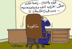 الحد الأدنى للأجور.. صراع الشعب والحكومة