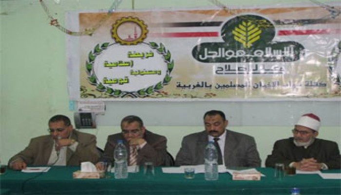 ندوة: الأمن القومي المصري مرتبط بفلسطين