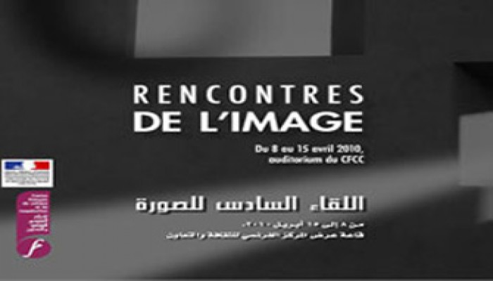 استمرار مقاطعة مهرجان "الفرنسي" بسبب فيلم صهيوني