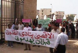 استمرار فعاليات "أقصانا لن ننساك" بكفر الشيخ