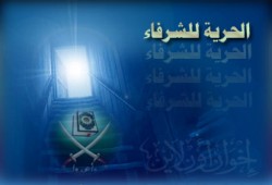 قرار بإخلاء سبيل 4 من إخوان أسوان