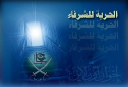 قرار بإخلاء سبيل 4 من إخوان أسوان