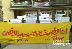 فصل 20 طالبًا بهندسة المنوفية بسبب الأقصى