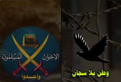 تدهور الحالة الصحية لأحد معتقلي بني سويف