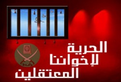 حبس 8 وإخلاء سبيل 7 آخرين من إخوان الغربية