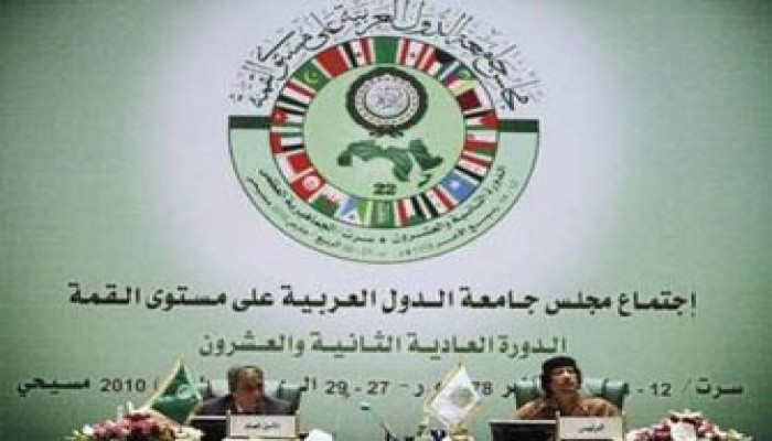 أهل غزة: قمة "سرت" لا تعنينا