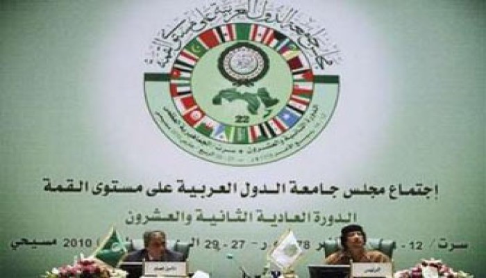 أهل غزة: قمة "سرت" لا تعنينا