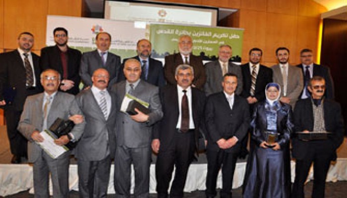 اختتام حملة "القدس" عاصمة الثقافة العربية 2009