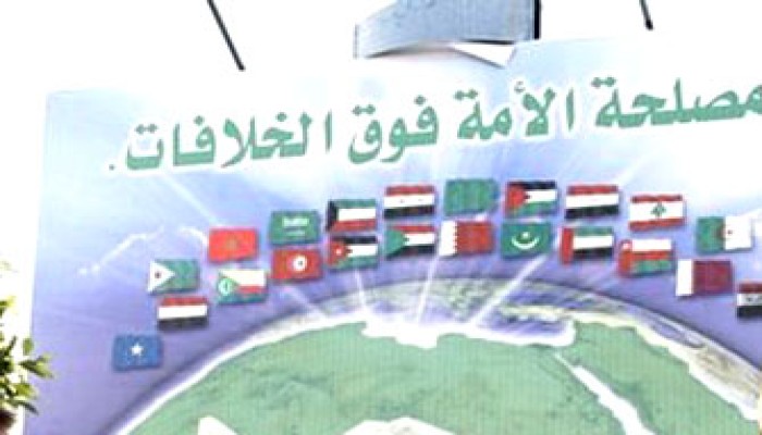 رسالة من الإخوان المسلمين إلى القمة العربية
