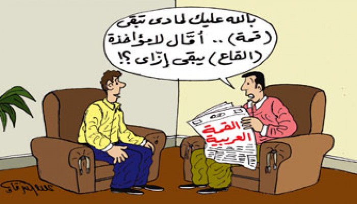 سيناريوهات فشل القمة العربية بليبيا