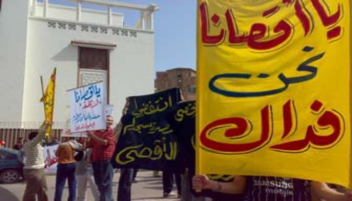 للمرة التاسعة.. القضاء ينتصر للأقصى ويخلي سبيل 5