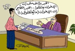 اعتقالات الإخوان.. موسم الانتخابات!!