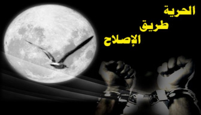 قرار اعتقال بحق 7 من إخوان المنوفية!