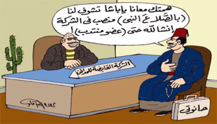 "القابضة للمدافن".. حكومة "ترتزق" من الأموات!